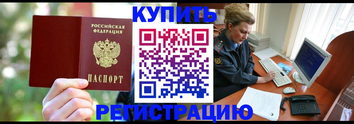 регистрация для дет. сада в Нижнем Ломове