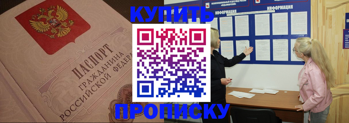 регистрация для дет. сада в Нижнем Ломове